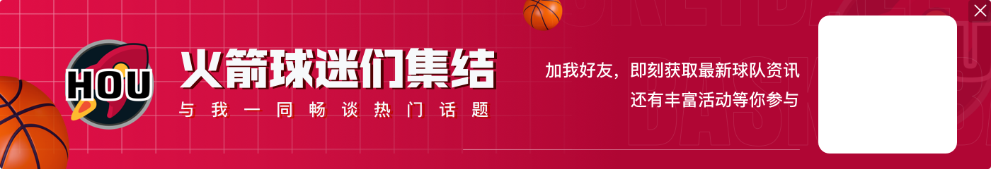 😅NBA做的海报主角是杰伦-格林 美网友批评：改一下图片！