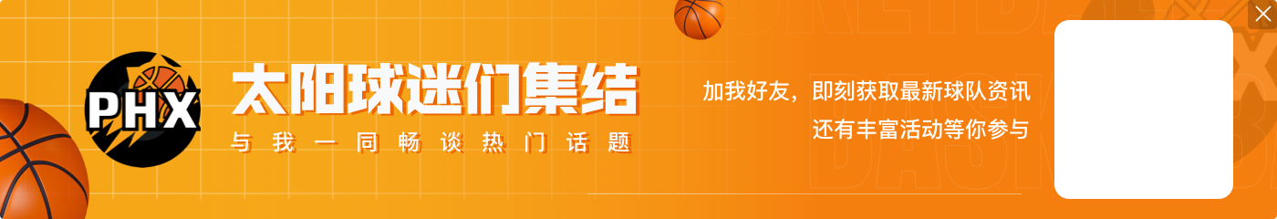 【直播吧评选】12月2日NBA最佳球员：哈登