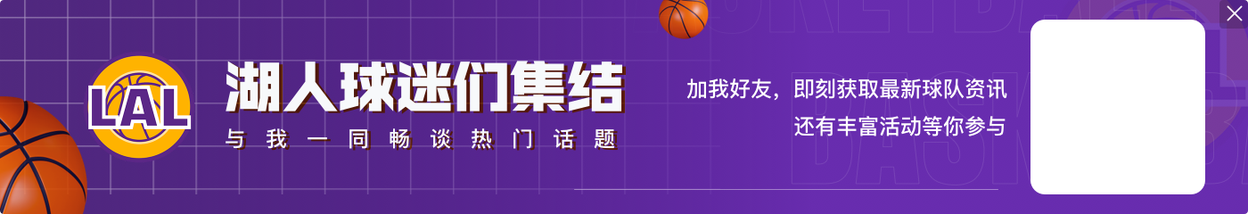 里夫斯起跳失衡平拍倒地！表情非常痛苦&执行完罚球后返回更衣室