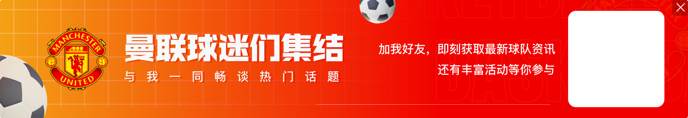 3000万换帅仍无起色😢滕哈赫9轮3胜2平4负，阿莫林8轮2胜1平5负