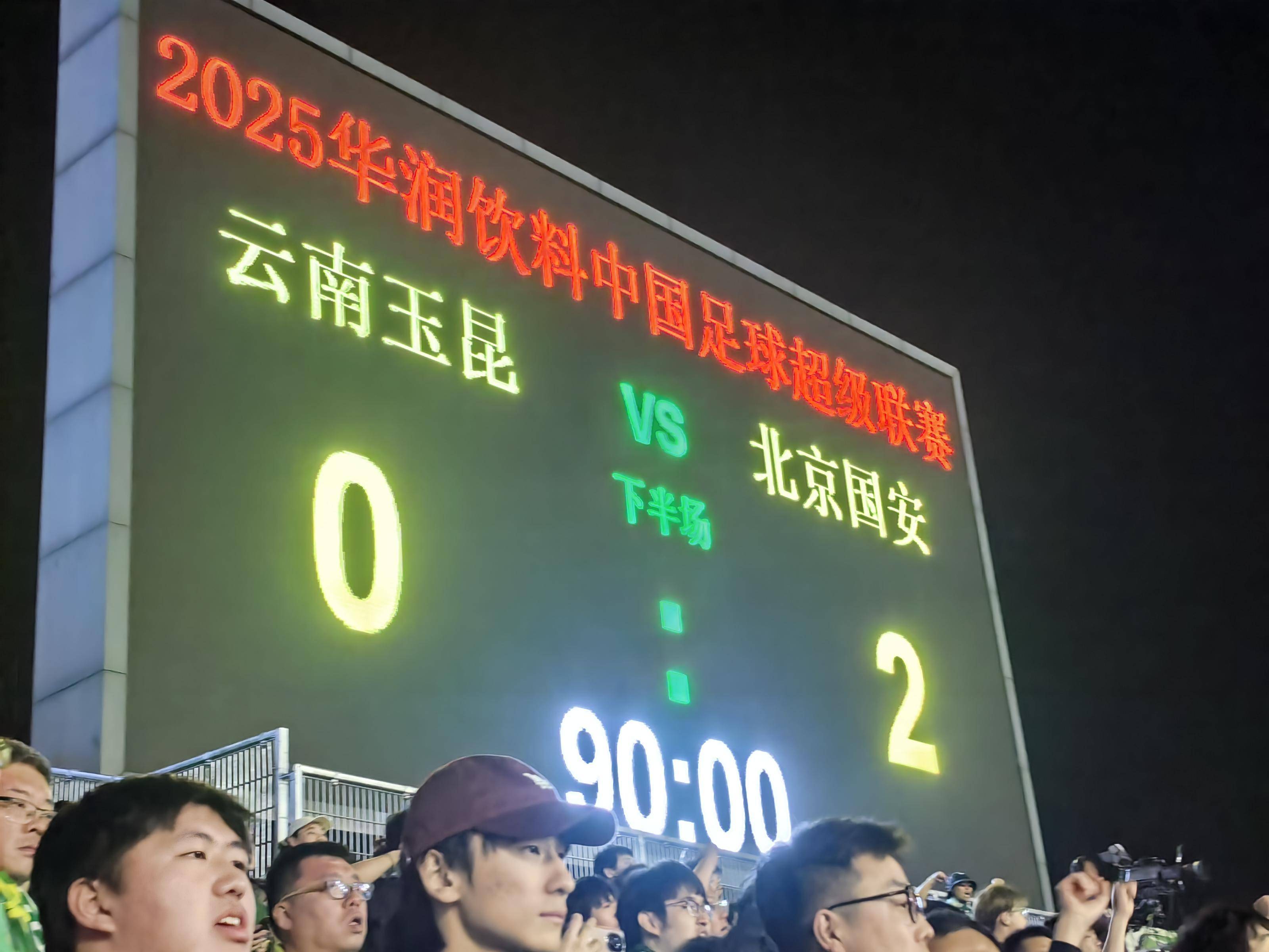 九游体育网页版-北京国安客场逆转，豪取三分升至前三的简单介绍
