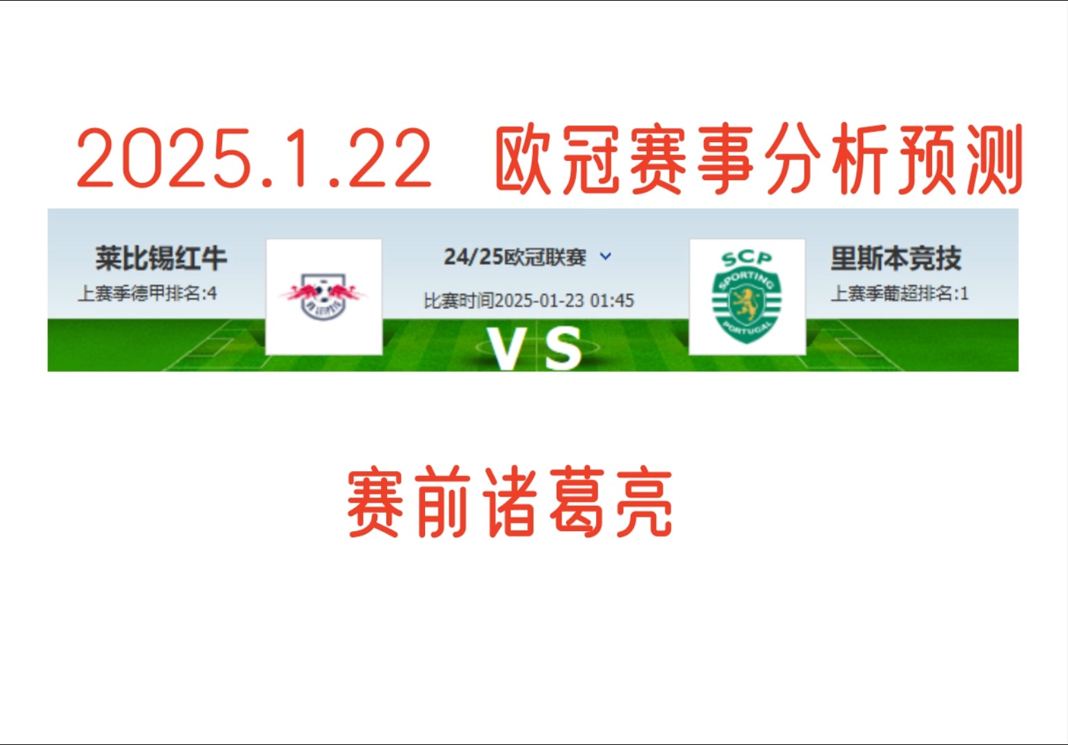九游体育网页版入口-欧洲杯/决赛闪亮登场，点射点绽战况鲜活的简单介绍