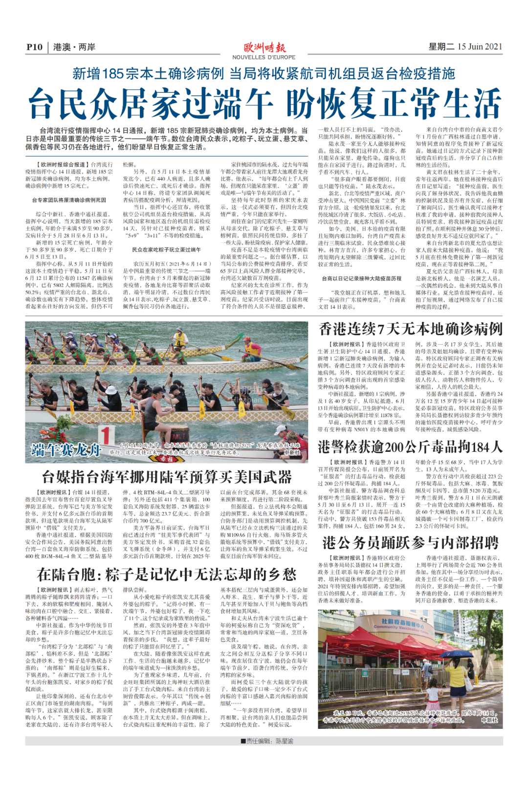九游体育在线-瑞士战平法国，小组出线前景乐观