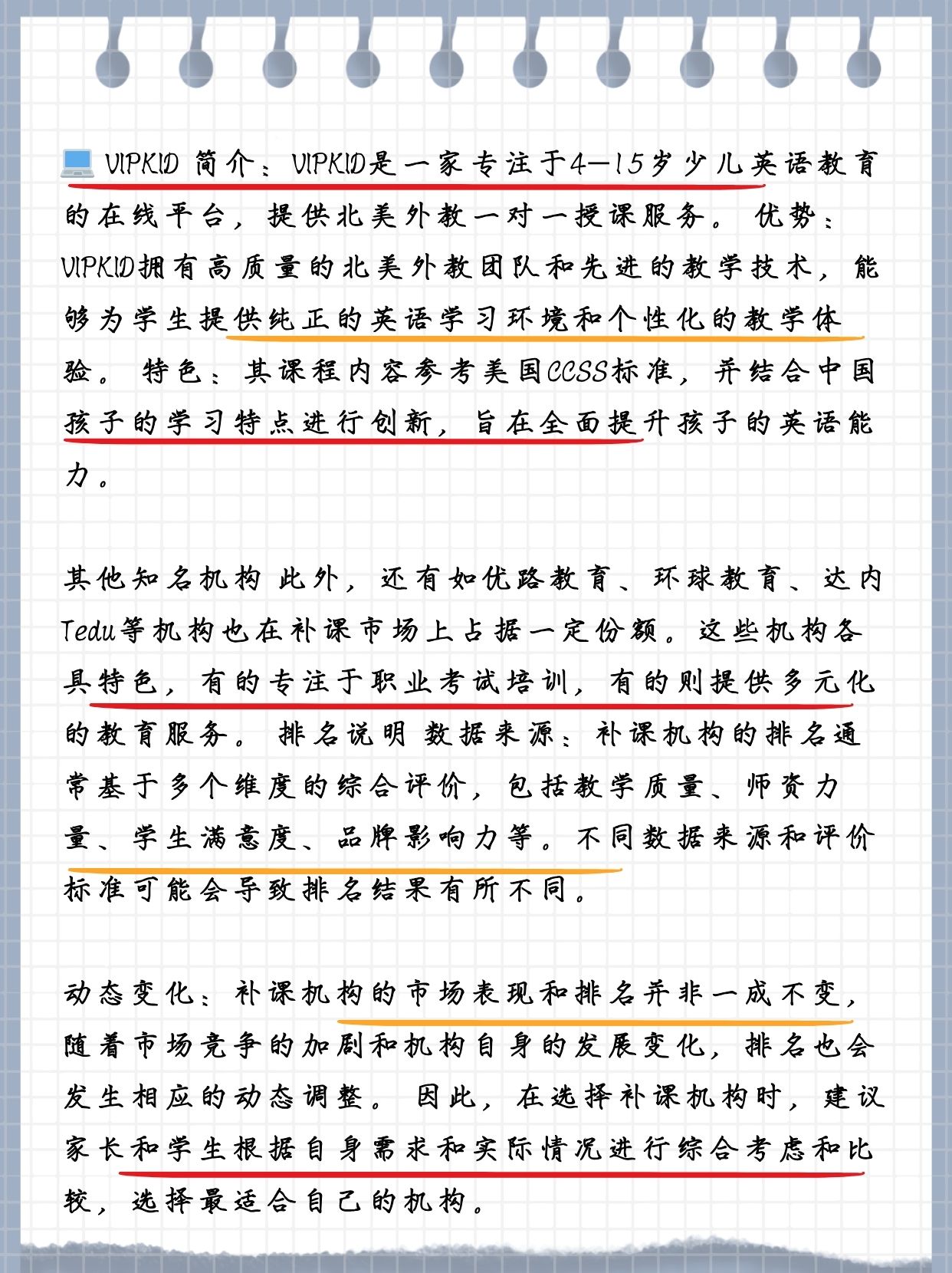 九游体育在线-南特憾负尼斯，排名有所下滑的简单介绍