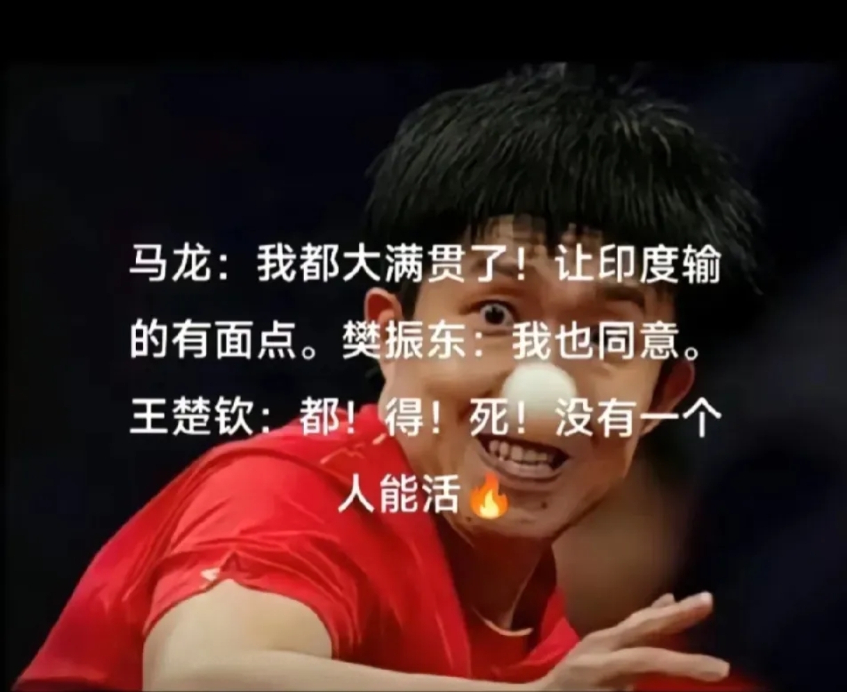 九游体育在线-印度队备战全情投入，决意面对挑战的简单介绍