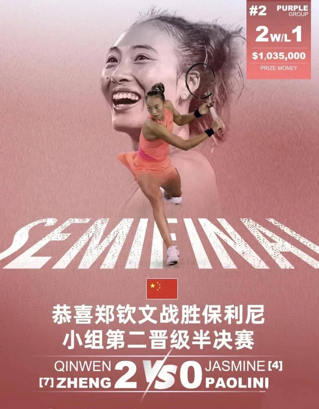 九游体育官方登录入口-团结助力，选手共同奋斗，创造出战胜对手的奇迹的简单介绍