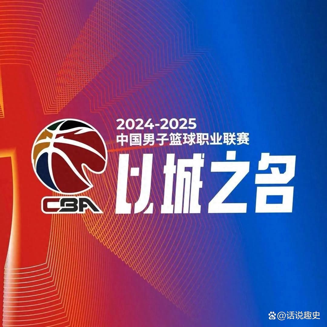 联赛冠军晋级，球队势如破竹连胜的简单介绍