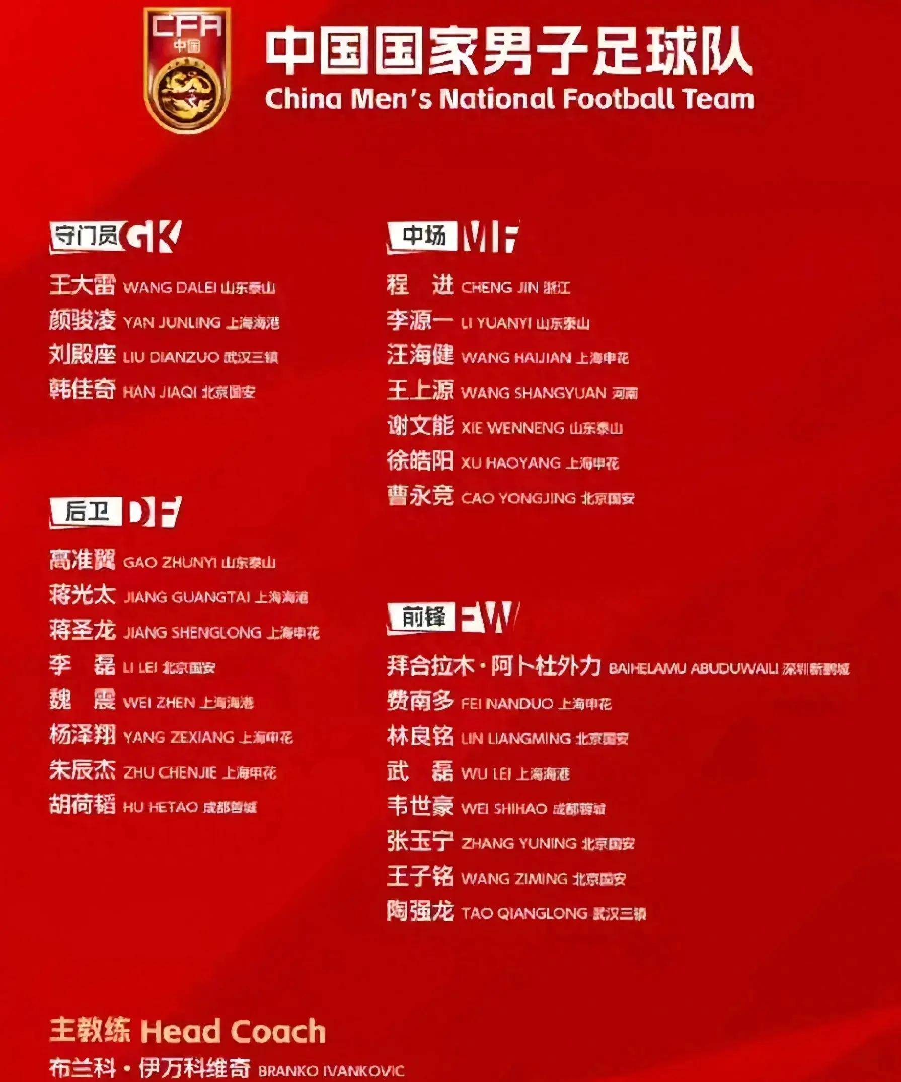 九游体育app下载-挪威足球队在困难中坚持拼搏成功晋级