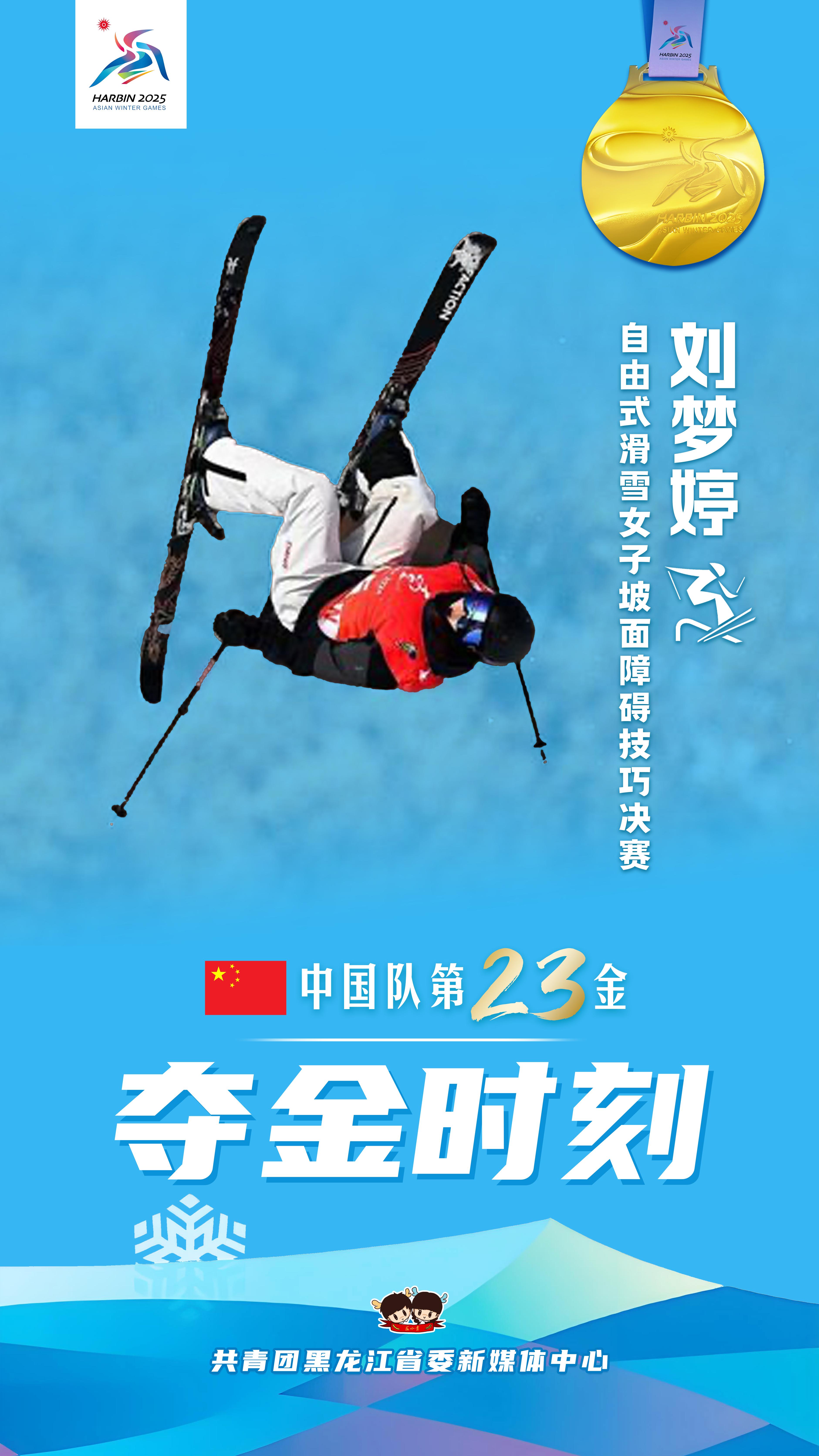 九游体育官方入口-关于中国球队赛事频频获得荣誉，实力备受认可的信息