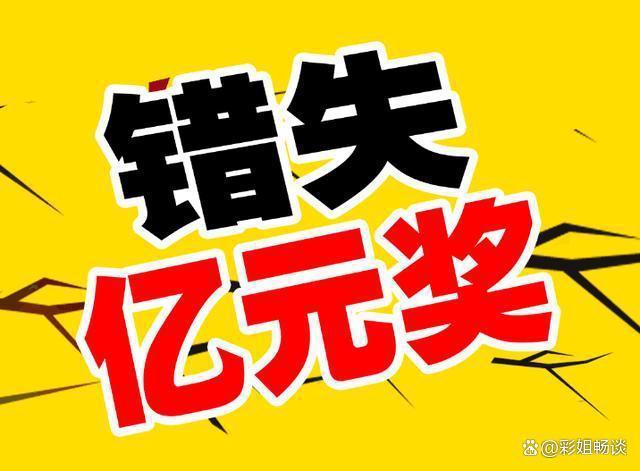 南安普顿遭遇错失，遗憾败北令人唏嘘