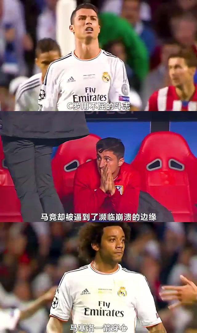 乌迪内斯危在旦夕，主帅呼吁球员保持斗志