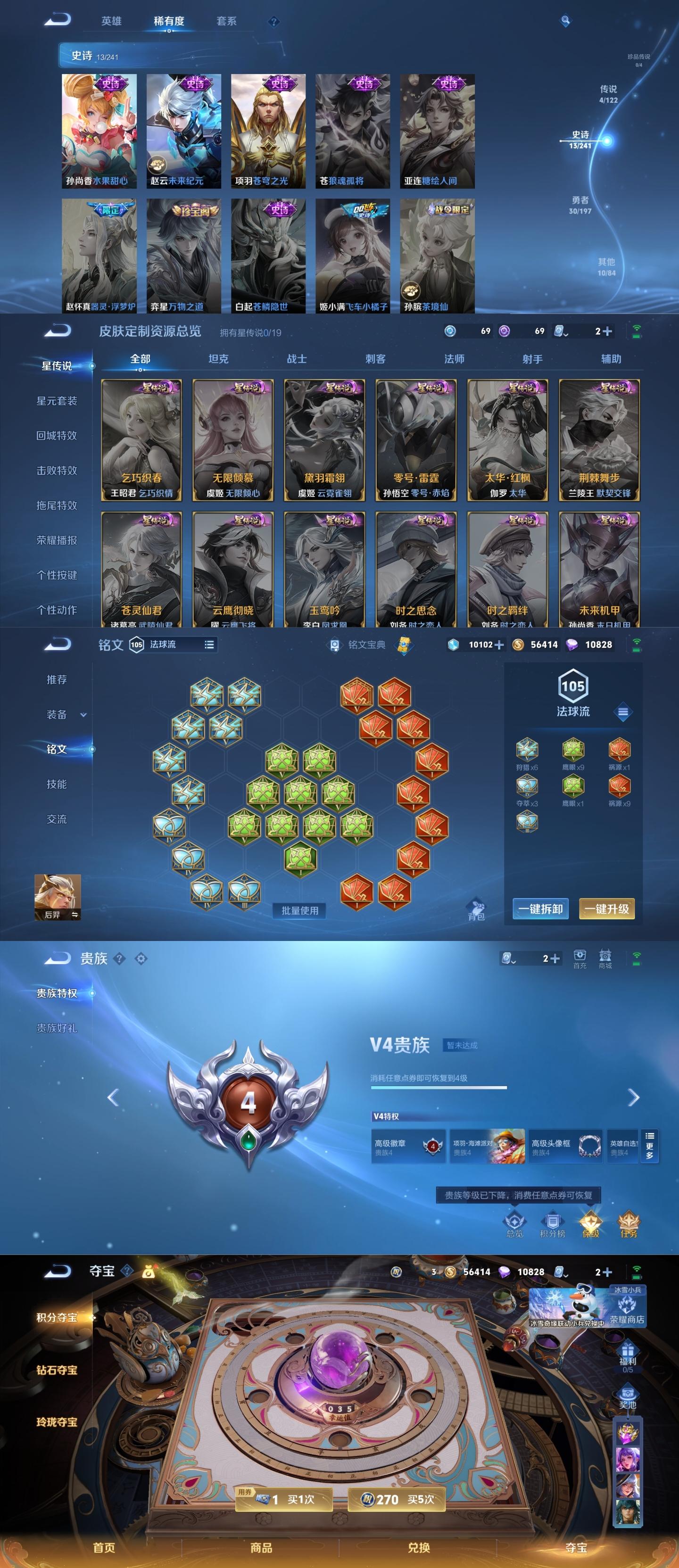 九游体育在线-包含风暴之眼在今日王者荣耀国际版比赛中表现亮眼，赢下生死局，赢下信心之战的词条
