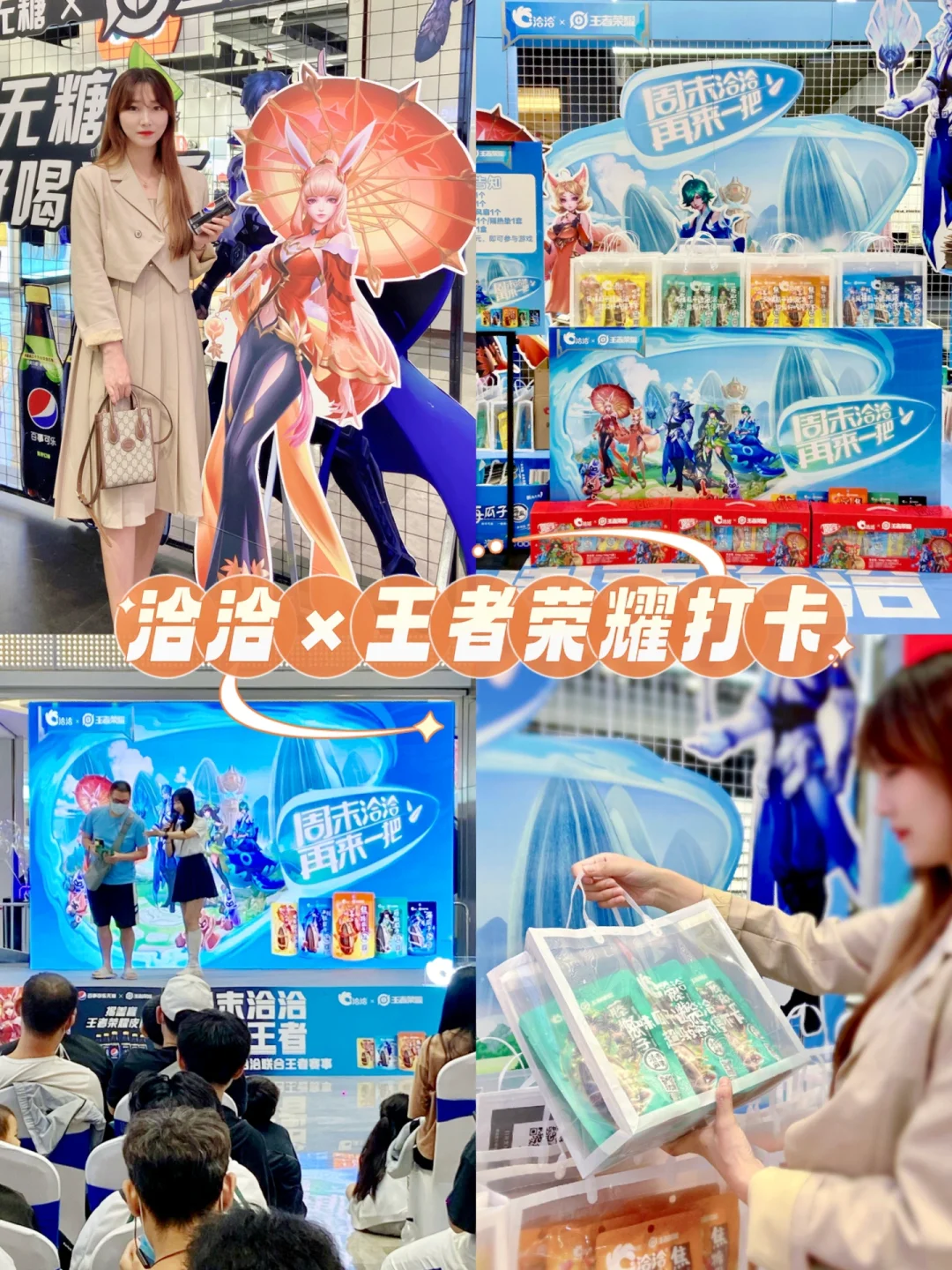 九游体育app-王者荣耀国际版现场爆点不断，风暴之眼打出自信操作，赢下信心之战的简单介绍