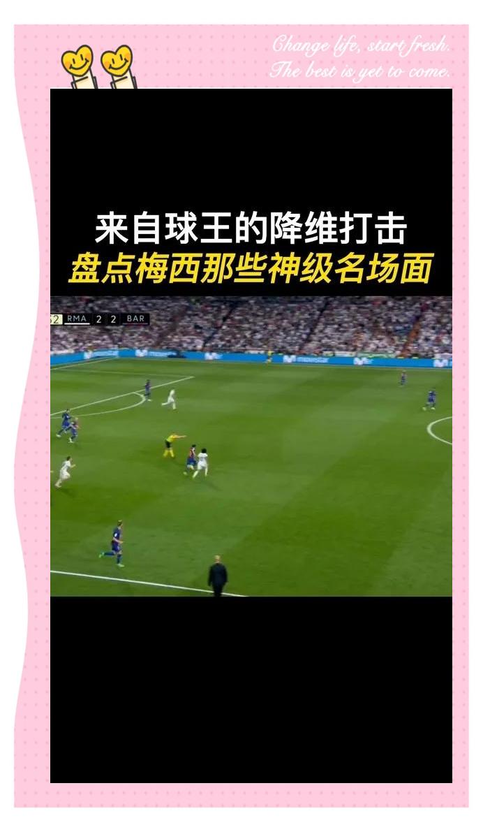 博阿滕：下轮比赛必须拿分，保住领先位置