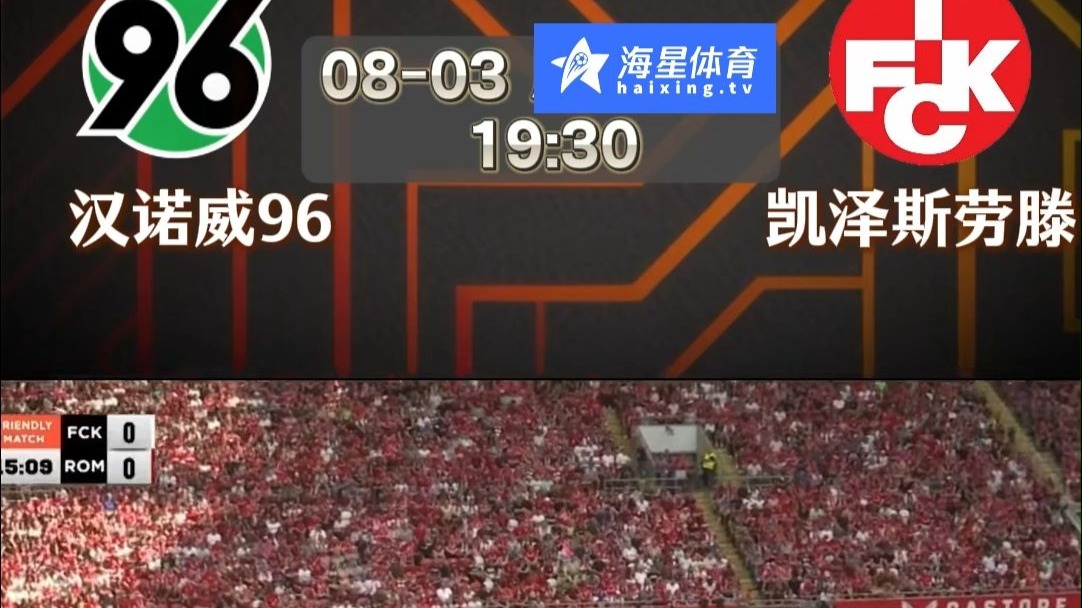 九游体育官方入口-包含新一轮沃尔夫斯堡主场胜过汉诺威，接近榜首的词条
