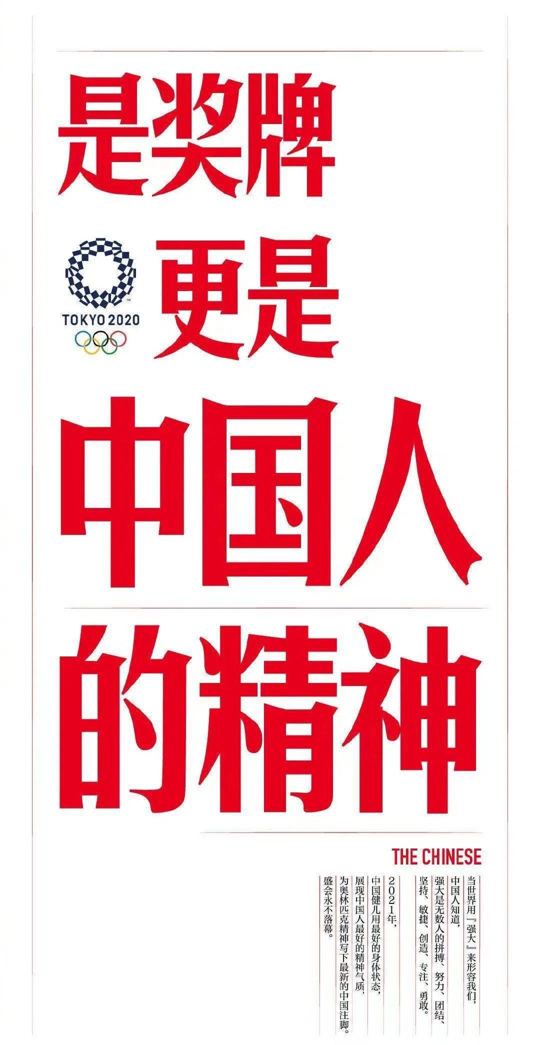 九游体育网页版登录入口-日本强队备战重要比赛，为国争光