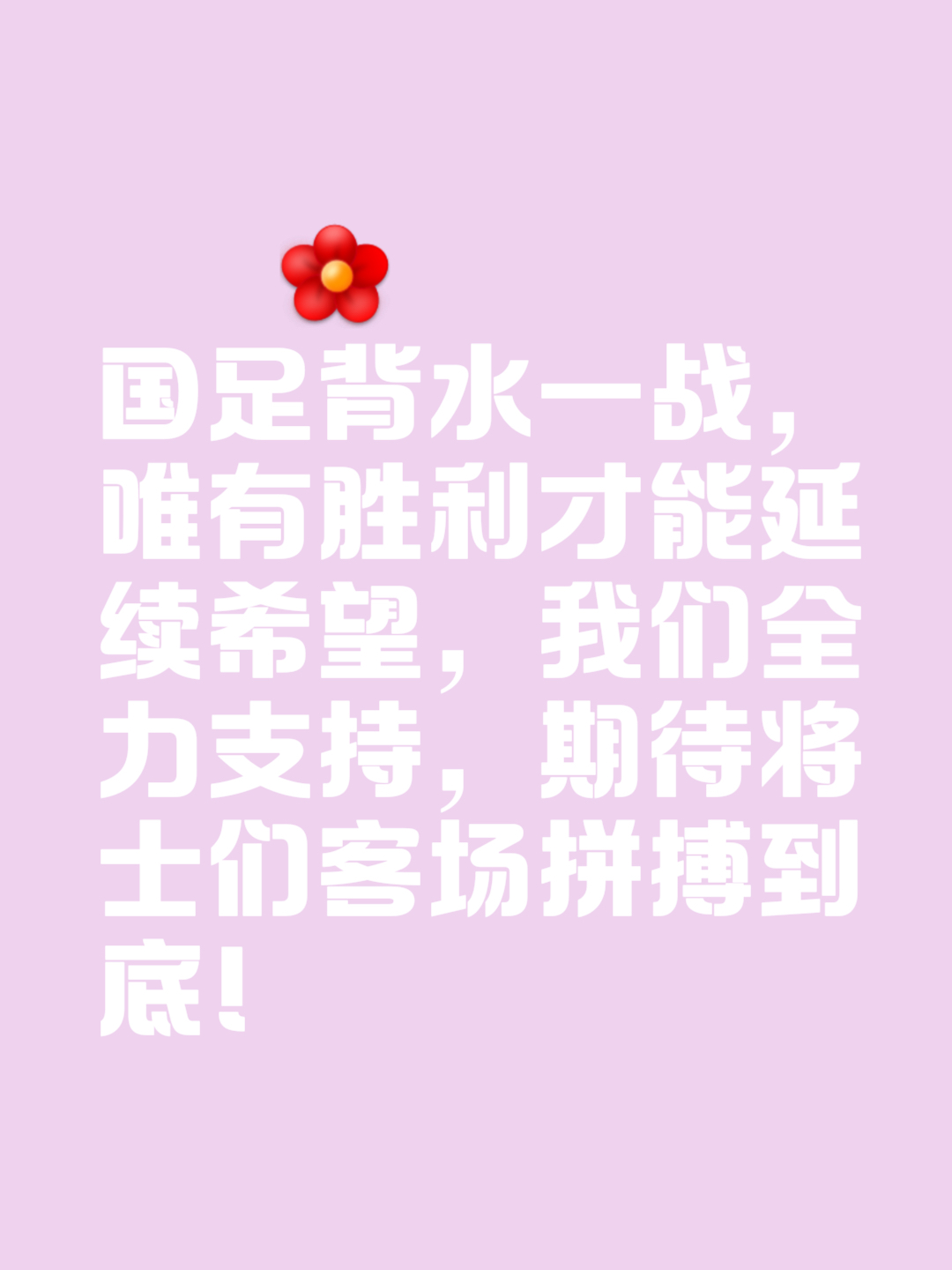 九游体育网页版-防守如铁壁一般的球队取得胜利，实力稳固